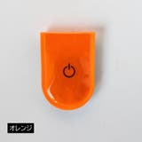 マグネットライト 磁石式 LEDライト | PlusNao | 詳細画像17 