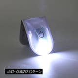 マグネットライト 磁石式 LEDライト | PlusNao | 詳細画像3 