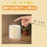 テーブルランプ ナイトライト 寝室 | PlusNao | 詳細画像2 