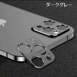 iPhoneカメラカバー スマホレンズ 保護カバー | PlusNao | 詳細画像10