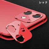 iPhoneカメラカバー スマホレンズ 保護カバー | PlusNao | 詳細画像11