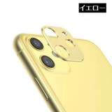 iPhoneカメラカバー スマホレンズ 保護カバー | PlusNao | 詳細画像12