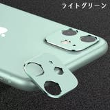 iPhoneカメラカバー スマホレンズ 保護カバー | PlusNao | 詳細画像13