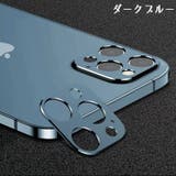 iPhoneカメラカバー スマホレンズ 保護カバー | PlusNao | 詳細画像15