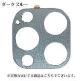iPhoneカメラカバー スマホレンズ 保護カバー | PlusNao | 詳細画像16