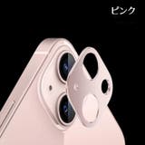 iPhoneカメラカバー スマホレンズ 保護カバー | PlusNao | 詳細画像17