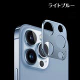 iPhoneカメラカバー スマホレンズ 保護カバー | PlusNao | 詳細画像18