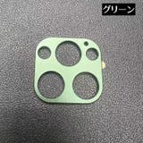 iPhoneカメラカバー スマホレンズ 保護カバー | PlusNao | 詳細画像19