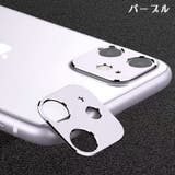 iPhoneカメラカバー スマホレンズ 保護カバー | PlusNao | 詳細画像20