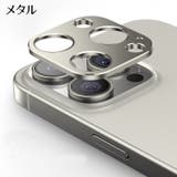 iPhoneカメラカバー スマホレンズ 保護カバー | PlusNao | 詳細画像7