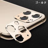 iPhoneカメラカバー スマホレンズ 保護カバー | PlusNao | 詳細画像8