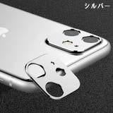iPhoneカメラカバー スマホレンズ 保護カバー | PlusNao | 詳細画像9