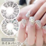 ネイルパーツ ネイルアート用品 キラキラ | PlusNao | 詳細画像1 