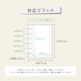 シール帳 バインダー 単品 | PlusNao | 詳細画像13 