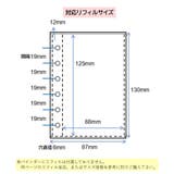 シール帳 バインダー 単品 | PlusNao | 詳細画像20 