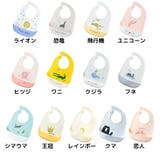 お食事エプロン 2枚セット ベビー | PlusNao | 詳細画像16