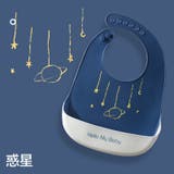 お食事エプロン 2枚セット ベビー | PlusNao | 詳細画像17