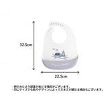 お食事エプロン 2枚セット ベビー | PlusNao | 詳細画像18