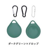 AirTagカバー AirTagケース エアタグカバー | PlusNao | 詳細画像10