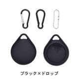 AirTagカバー AirTagケース エアタグカバー | PlusNao | 詳細画像4