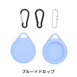 AirTagカバー AirTagケース エアタグカバー | PlusNao | 詳細画像6