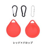 AirTagカバー AirTagケース エアタグカバー | PlusNao | 詳細画像8