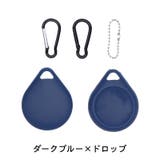 AirTagカバー AirTagケース エアタグカバー | PlusNao | 詳細画像9