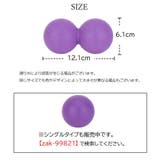 ストレッチボール ダブル型 ピーナツ型 | PlusNao | 詳細画像11