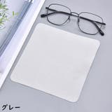 メガネ拭き 5枚セット 眼鏡拭き | PlusNao | 詳細画像11