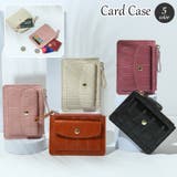 カードケース カード入れ レザー調 | PlusNao | 詳細画像1