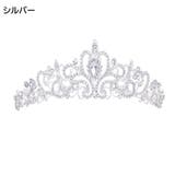 ティアラ ウエディング コスプレ | PlusNao | 詳細画像14 