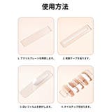 ネイルチップ用両面テープ ネイルチップテープ 3シートセット | PlusNao | 詳細画像3