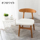 椅子カバー カバーのみ インテリア雑貨 | PlusNao | 詳細画像11