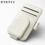 サングラスクリップ 車用 サングラスホルダー | PlusNao | 詳細画像18