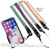 スマホストラップ ハンドストラップ 落下防止 | PlusNao | 詳細画像13