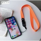 スマホストラップ ハンドストラップ 落下防止 | PlusNao | 詳細画像7