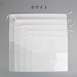 巾着ポーチ 5枚セット 巾着袋 | PlusNao | 詳細画像10