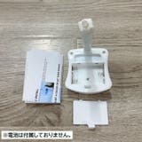トイレ用センサーライト 便座ライト LEDライト | PlusNao | 詳細画像7
