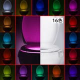 トイレ用センサーライト 便座ライト LEDライト | PlusNao | 詳細画像9