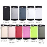 iPhoneケース iPhoneカバー スマホケース | PlusNao | 詳細画像15