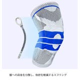 膝サポーター 単品 ひざ用サポーター | PlusNao | 詳細画像11