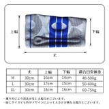 膝サポーター 単品 ひざ用サポーター | PlusNao | 詳細画像15