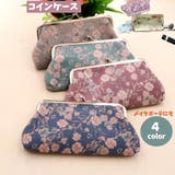 コインケース 小銭入れ 化粧ポーチ | PlusNao | 詳細画像1 
