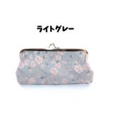 コインケース 小銭入れ 化粧ポーチ | PlusNao | 詳細画像14 