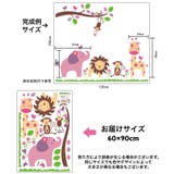 ウォールステッカー 壁ステッカー 壁紙シール | PlusNao | 詳細画像9 