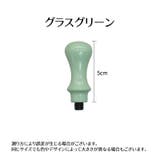 シーリングスタンプ用ハンドル 持ち手 取っ手 | PlusNao | 詳細画像10