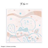 ちいかわ ウォッシュタオル タオル | PlusNao | 詳細画像2 