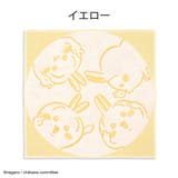 ちいかわ ウォッシュタオル タオル | PlusNao | 詳細画像4 