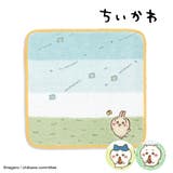 ちいかわ タオルハンカチ タオル | PlusNao | 詳細画像1 