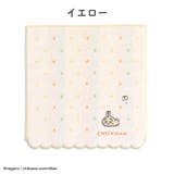 ちいかわ タオルハンカチ タオル | PlusNao | 詳細画像4 